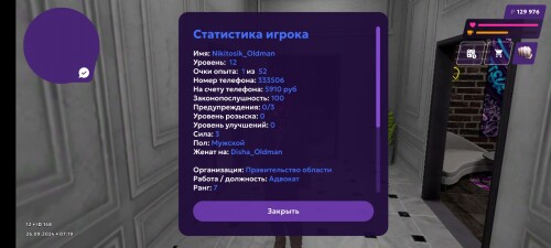 Screenshot 20240926 071912