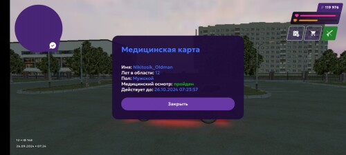 Screenshot 20240926 072416