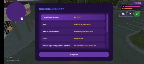 Screenshot 20240926 072435