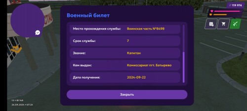 Screenshot 20240926 072438