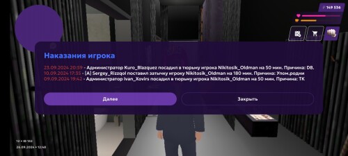 Screenshot 20240926 124819