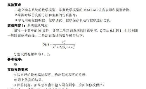 _26-9-2024_161534_9b1e5977e7e1fe74.jpeg
