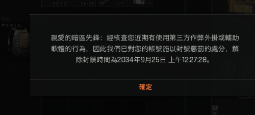 _20240927020107.png