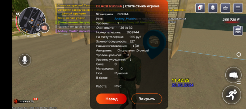 Screenshot_20240928-154229.png