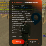 Screenshot_20240928-154229