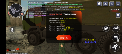 Screenshot_20240928-155522.png