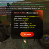 Screenshot_20240928-155522
