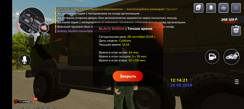 Screenshot_20240928-161420.png