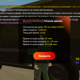 Screenshot_20240928-161420