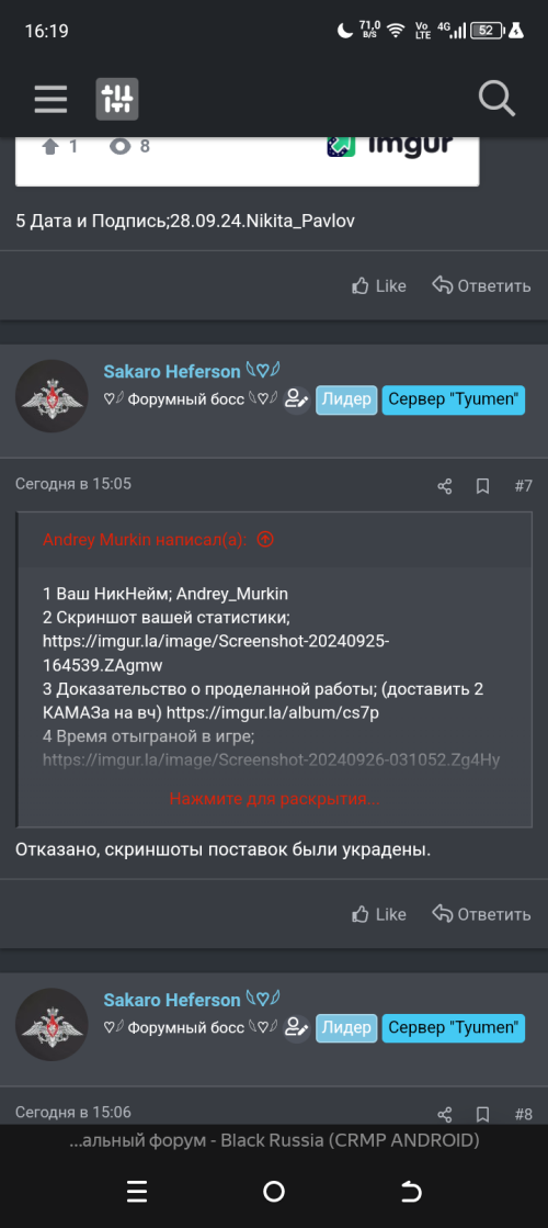 Screenshot_20240928-161937.png