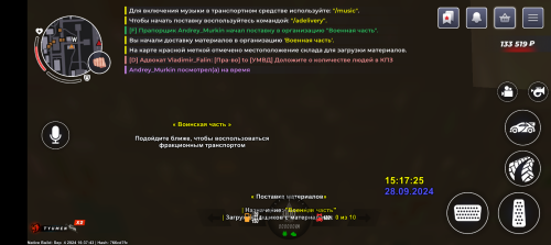 Screenshot_20240928-191727.png