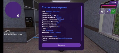 Screenshot 20240929 104403