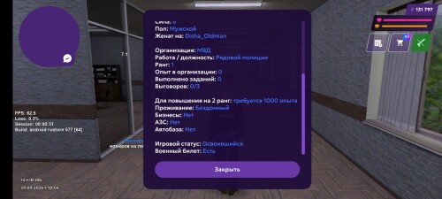 Screenshot 20240929 104413