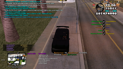 sa-mp-007.png