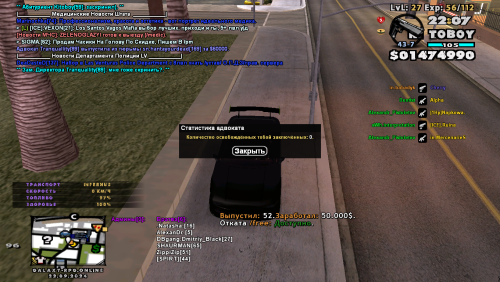 sa-mp-008.png