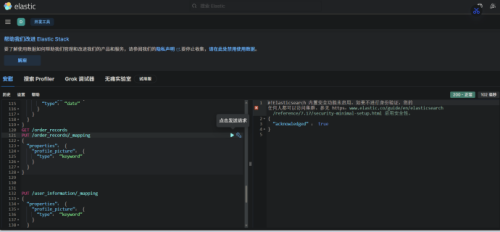 image-20240930014001560.png