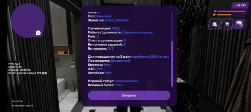Screenshot_20241001_061054.jpg