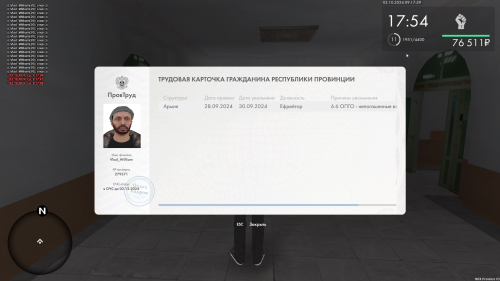 mta-screen_2024-10-02_09-17-55.png