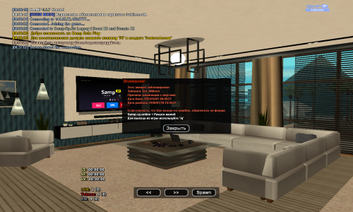 sa-mp-0005c5b8e0176f1bb65.png