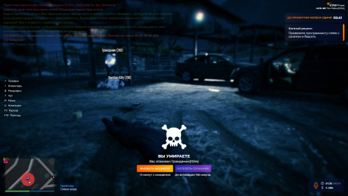 Grand-Theft-Auto-V-Screenshot-2024.10.04---02.37.00.18.png