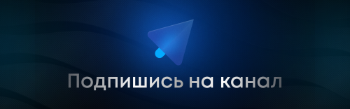 PODPISIS-NA-KANAL-1280K400.png