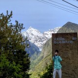 IMG_20240904_121211