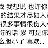 Screenshot_20240613_001759_com.kugou.android