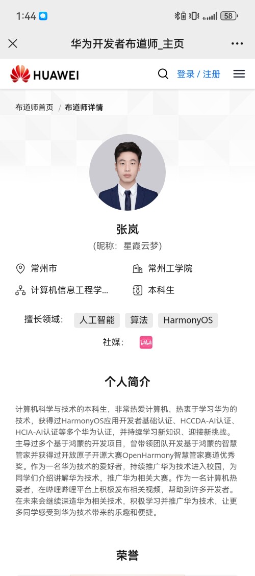 Screenshot_20240905_134429_com.tencent.mm.jpg