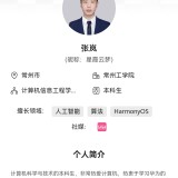 Screenshot_20240905_134429_com.tencent.mm