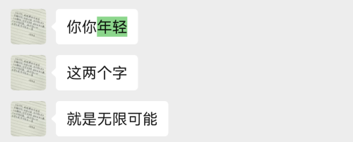 Screenshot_20241007_200720_com.tencent.mm.png