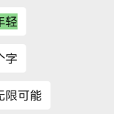Screenshot_20241007_200720_com.tencent.mm