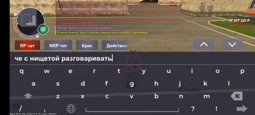Screen Recording 20241009 182645 BLACK RUSSIA