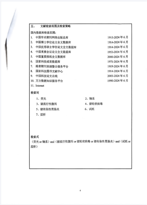 425ea9d588ca25726.png