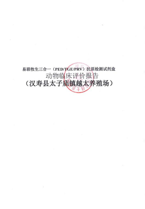 e6cd13204747faced0e40fa61da5a19c.png