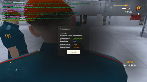 RADMIR-CRMP-14.10.2024-20_59_42d104802f6f5d217c.png