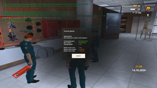 RADMIR-CRMP-14.10.2024-21_04_45e613c4b77d2adf74.png