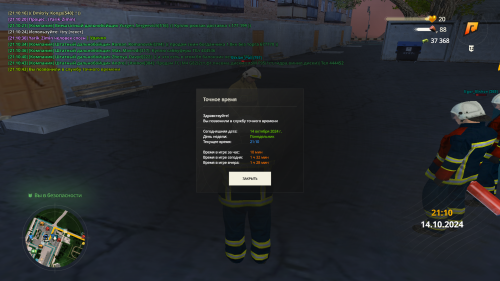 RADMIR-CRMP-14.10.2024-21_10_44a589332b01b93b0f.png