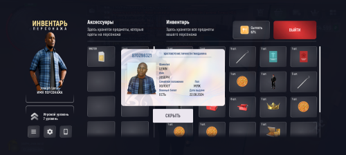 Screenshot_20241022-200026.png