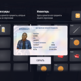 Screenshot_20241022-200026