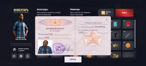 Screenshot_20241022-200049.png