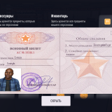 Screenshot_20241022-200049