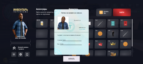 Screenshot_20241022-201639.png