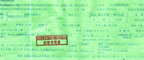 46e4aeca7aa5aa3d50f5255033e6f284.png