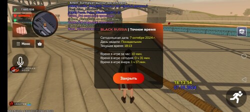Screenshot_20241007_181356.jpg