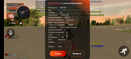 Screenshot_20241014_192537.jpg