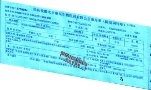 235f256b728d386314e7494b2a3150b6.png