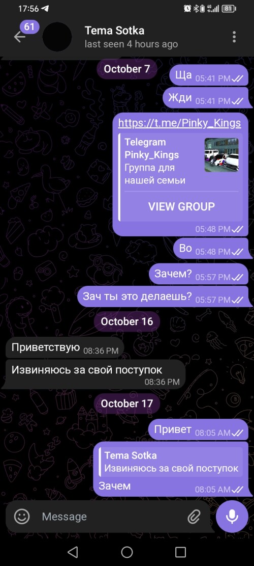 Screenshot_20241021_175608.jpg