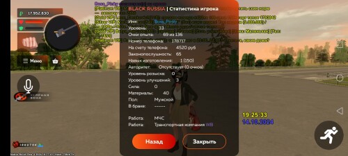 Screenshot_20241014_192542.jpg