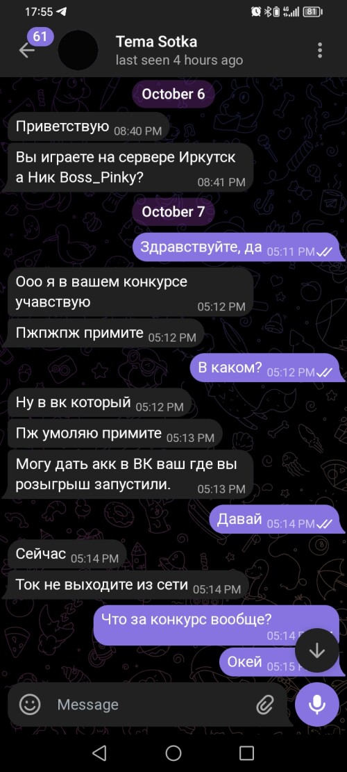 Screenshot_20241021_175550.jpg