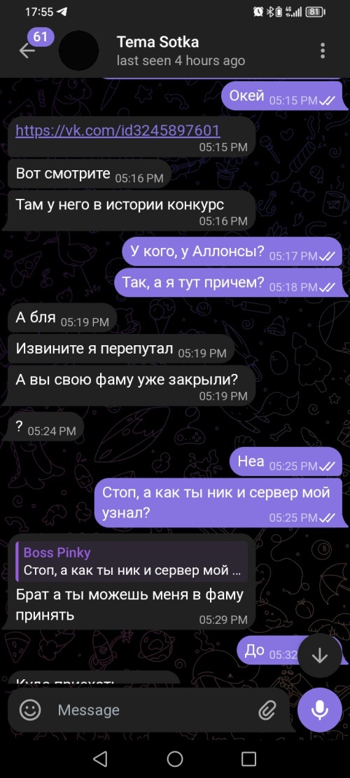 Screenshot_20241021_175555.jpg